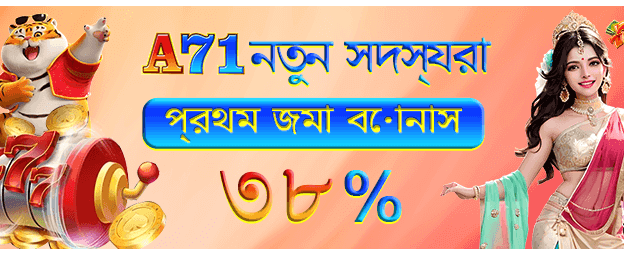 bdbk33pro.com-এ যোগ দিন এবং জিতুন banner