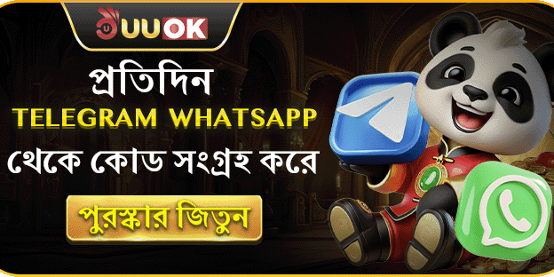 টেলিক্রাম স্পেশাল রিওয়ার্ড banner